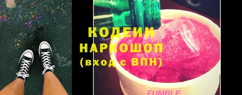 Codein Purple Drank  Иланский 