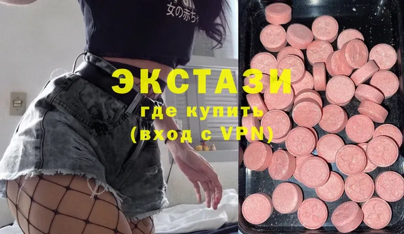 дарнет шоп  Иланский  Ecstasy 300 mg 